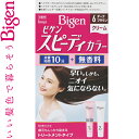 ビゲン スピーディーカラー クリーム 6- ダークブラウン 40g+40g *医薬部外品 ホーユー Bigen ヘアカラー 白髪染め 白髪隠し