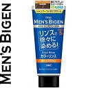 メンズビゲン カラーリンス ダークブラウン 160g *ホーユー/シャンプー後、ついでに使えるカラーリングトリートメント/手袋せず素手のまま使え/放置時間わずか5分/使うたび少しずつ白髪が目立たなくなる