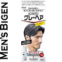 メンズビゲン グレーヘア ダークグレー 40g+40g *医薬部外品 ホーユー/白髪を隠すのではなく白髪を魅せる白髪染め男性用/あえて真っ黒に染めず白髪を活かした髪色に/何度も染める必要なく一回で自然な仕上がり/簡単ワンプッシュボトル/取り置き便利