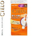 シエロ ヘアカラーEXミルキー 3S スタイリッシュブラウン 50g+75mL *医薬部外品 ホーユー/使い切り/髪全体に伸ばし易いお洒落な白髪染め/しっかり染まって自然にツヤめく滑らかな髪に/天然ツヤ成分が表面をコート/毛髪保護/コラーゲン/アミノ酸が浸透/ムラなく綺麗に