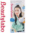 ビューティラボ ホイップヘアカラー ミスティアッシュ 40g+80mL+5mL *医薬部外品 ホーユー/はちみつ&植物・果実成分配合/潤いつややか髪に導きます/きめ細かい濃密なホイップ/ムラなくキレイに染まります/使い方カンタン/一度にホイップを作れるから、すくって塗るだけ