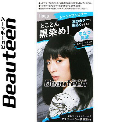 ビューティーン トーンダウンカラー スーパーブラック 32g+96mL+5mL ＊医薬部外品 ホーユー Beauteen ヘアカラー 黒髪戻し 髪色戻しのサムネイル
