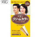 パオン クリームカラー 5.5G 濃いめの栗色 40g+40g *医薬部外品 シュワルツコフ ヘンケル//トリートメント/艶やか・滑らかに仕上げる/必要な量だけ無駄なく使えるチューブ式/垂れたり飛びちらないクリーム/生え際・分け目も染まる/PAON ヘアカラー 白髪染め 白髪隠し