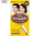 パオン クリームカラー 5.5G 濃いめの栗色 40g+40g ＊医薬部外品 シュワルツコフ ヘンケル PAON ヘアカラー 白髪染め 白髪隠し