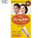 パオン クリームカラー 4G 自然な栗色 40g+40g *医薬部外品 シュワルツコフ ヘンケル//トリートメント/艶やか・滑らかに仕上げる/必要な量だけ無駄なく使えるチューブ式/垂れたり飛びちらないクリーム/生え際・分け目も染まる/PAON ヘアカラー 白髪染め 白髪隠し