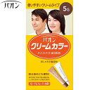 パオン クリームカラー 5G 深みのある栗色 40g+40g *医薬部外品 シュワルツコフ ヘンケル//トリートメント/艶やか・滑らかに仕上げる/必要な量だけ無駄なく使えるチューブ式/垂れたり飛びちらないクリーム/生え際・分け目も染まる/PAON ヘアカラー 白髪染め 白髪隠し
