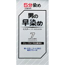 ミスターパオン セブンエイト 7- 自然な黒色 40g+40g×36個 *医薬部外品 シュワルツコフ ヘンケル/男性用白髪染め用ヘアカラー/5分で染まる超早染め/忙しい方におすすめ/使い易い大・小2本の専用ブラシ付き/塗り残しなく綺麗に仕上げられるクリームタイプ/自然な黒色/白髪染