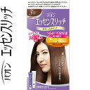 パオン エッセンスリッチクリーム 3- 明るい栗色 40g+40g *医薬部外品 シュワルツコフ ヘンケル PAON ヘアカラー 白髪染め 白髪隠し