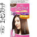 パオン エッセンスリッチ乳液タイプ 3- 明るい栗色 50g+50mL *医薬部外品 シュワルツコフ ヘンケル PAON ヘアカラー 白髪染め 白髪隠し
