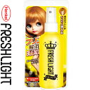 フレッチュライト プリン解消ミストブリーチ 150mL *医薬部外品 シュワルツコフ ヘンケル/プリン解消ミストブリーチ/気になる根元のプリンをだんだん解消するスプレータイプのブリーチ剤/髪全体も明るくできる/髪しっとり&うるおい成分を配合
