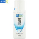 肌ラボ 極潤 ヒアルロン乳液 140mL ＊ロート製薬 肌研 ハダラボ コスメ スキンケア 基礎化粧品 乳液 保湿