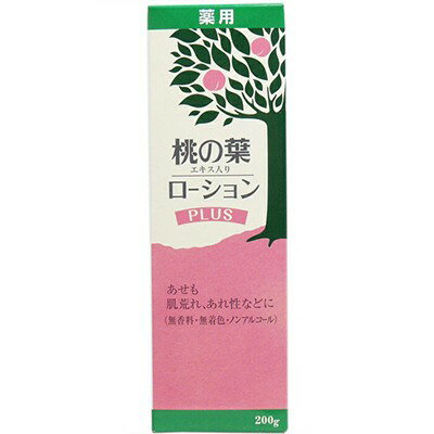 薬用桃の葉 コーフルローション プラス 200g ＊医薬部外品 協和新薬 ボディケア ボディミルク ボディローション 保湿