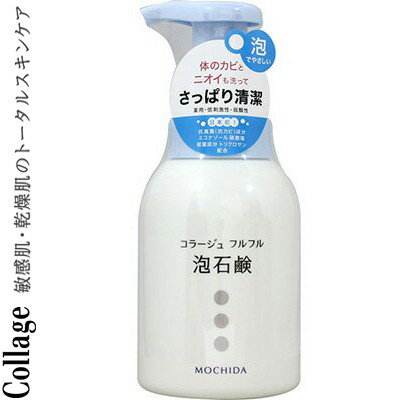 ◆商品説明 ・汚れやニオイ、肌で増殖するカビまで洗浄できる石鹸です。日々の暮らしで耳にする「バイ菌」、バイ菌には「真菌(カビ)」と「細菌」があります。人間と共存しているものもあれば増えすぎると感染症を引きおこすカビもいます。 ・汗をかくと気...