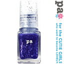 paネイルカラー プレミア AA120 トゥインクルネイビー 6mL ＊ディアローラ paネイル ネイル ネイルカラー マニュキュア おすすめ