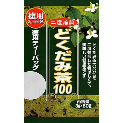 どくだみ茶100 徳用 3g×