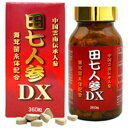 田七人参DX 360錠 ＊ユウキ製薬 サプリメント 植物性サプリ 高麗 朝鮮人参