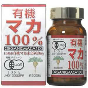 有機マカ100％ 300粒 【 ユウキ製薬 】[ オルニチン 肝臓エキス しじみ 肝臓 カキ 牡蠣 グリコーゲン サプリ サプリメント おすすめ ]