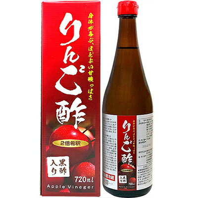 リンゴ酢 黒酢入り 720mL×12本 ＊ユウキ製薬 サプリメント 美容サプリ 香酢 もろみ酢 黒酢