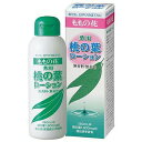 薬用桃の葉ローション 180mL *医薬部外品 オリヂナル ボディケア ボディミルク ボディローション 保湿