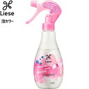 リーゼ しっとりジューシーシャワー 本体 200mL *花王 Liese ヘアケア スタイリング剤 ヘアスプレー