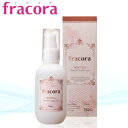 フラコラ ホワイテスト プラセンタ リッチローション 150mL ＊協和 Fracora コスメ スキンケア 基礎化粧品 化粧水 美容液