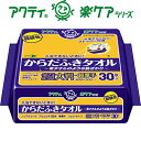 ◆商品説明 超厚手で、超大判サイズなので、入浴できない時などの布タオル代わりに使用できる、からだふきタオルです。ノンアルコール。アロエエキス配合。無香料。ウェットタイプ。 ◆使用方法 手に巻いて体を拭きます。 ◆使用上の注意 ・水に溶けませんのでトイレに流さないでください。 ・直射日光のあたる場所や高温の所に保管しないでください。 ・目へのご使用は避けてください。 ・乳幼児の手の届かないところに保管してください。 ・お肌に合わないときは医師に相談してください。 ◆素材 アロエエキス配合、弱酸性