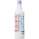 水のいらないシャンプー フレッシィ ドライシャンプー 150mL *資生堂/いつでもどこでも簡単/髪と頭皮の臭いやや汚れ取り除く/体調を崩した時/入院中/お風呂に入ったりシャワーを浴びたりできない時に便利/スプレータイプ/水のいらないシャンプー/介護用品 ドライシャンプー(4)