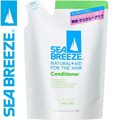 シーブリーズ コンディショナー つめかえ/詰め替え 400mL ＊資生堂 SEA BREEZE ヘアケア リンス コンディショナー トリートメント 詰替え