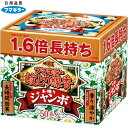 蚊とり線香 本練り ジャンボ 函 50巻 *医薬部外品 フマキラー/蚊成虫の駆除/ピレスロイド系殺虫成分を使用した蚊取り線香/約11時間燃焼し、安定した殺虫効果...