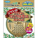 蚊取り線香皿 ジャンボ吊下げ式 1個 （ フマキラー ） [ ガーデニング 虫除け 虫よけ 殺虫剤 蚊取り 蚊とり線香 蚊取り線香 おすすめ ]