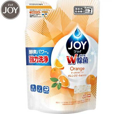 ハイウォッシュジョイ ダブル除菌 食洗機専用洗剤 オレンジピール成分入り つめかえ/詰め替え 490g ＊P&G JOY キッチン 食洗器用洗剤 1