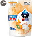 ハイウォッシュジョイ ダブル除菌 食洗機専用洗剤 オレンジピール成分入り つめかえ/詰め替え 490g ＊P&G JOY キッチン 食洗器用洗剤