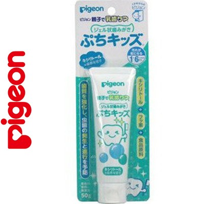 親子で乳歯ケア ジェル状歯みがき ぷちキッズ キシリトール味 50g *医薬部外品 ピジョン ベビー 口腔ケア 歯みがき 歯磨き ハミガキ 親子で乳歯ケア ジェル状歯みがき ぷちキッズ キシリトール味 50g *医薬部外品 ピジョン ベビー 口腔ケア 歯みがき 歯磨き ハミガキ