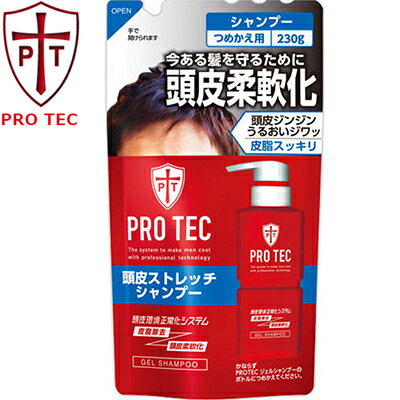 プロテク 頭皮ストレッチシャンプー つめかえ/詰め替え 230g ＊医薬部外品 ライオン PROTEC 男性化粧品 スカルプ ヘアケア 頭皮ケア