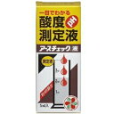アースチェック液 5mL *住友化学園芸 ガーデニング 園芸 害虫対策 害虫駆除 病気予防