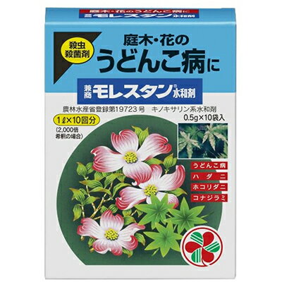 ◆商品説明 ・庭木・花の「うどんこ病」の予防と治療に安定した予防＆治療効果のうどんこ病専門薬です。 ・登録内容が幅広く、トマト・きゅうり・なすでは収穫前日まで散布できます。 ◆成分 キノキサリン系