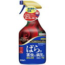 ベニカXファインスプレー 950mL *住友化学園芸 ベニカ ガーデニング 園芸 害虫対策 害虫駆除 病気予防