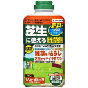 シバニードグリーン 粒剤 700g ＊住友化学園芸 ガーデニング 園芸 除草剤 雑草除去 その1