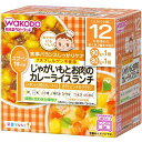 楽天ホシイ栄養マルシェ じゃがいもとお肉のカレーライスランチ 90g+80g ＊アサヒグループ食品 栄養マルシェ ベビーフード 12ヶ月