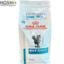 ロイヤルカナン 低分子プロテイン ドライ 猫用 2kg ＊ROYAL CANIN ベテリナリーダイエット ペットフード 栄養バランス 食事療法食 キャットフード