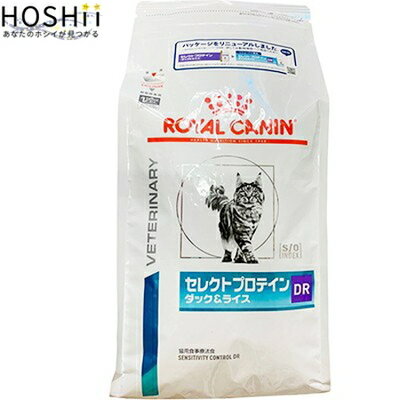 ロイヤルカナン セレクトプロテイン ダック&ライス ドライ 猫用 2kg ROYAL CANIN ベテリナリーダイエット ペットフード 栄養バランス 食事療法食 キャットフード