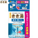 きき湯 カルシウム炭酸湯 つめかえ/詰め替え 480g ＊医