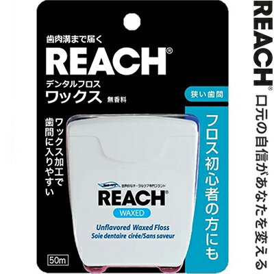 ꡼ ǥ󥿥ե å 50m ¥ƥեˡ Reach 륱 ǥ󥿥륱 ֥֥饷 ǥ󥿥ե