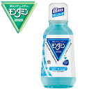 モンダミン ストロングミント 380mL ＊アース製薬 モンダミン オーラルケア デンタルリンス 洗口液 口臭予防 マウスウォッシュ