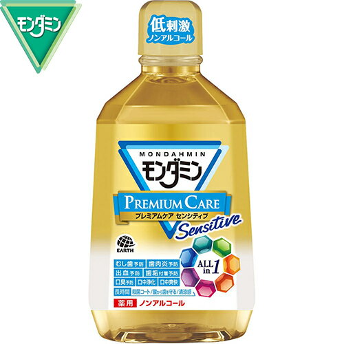 モンダミン プレミアムケア センシティブ 1080mL ＊医薬部外品 アース製薬 モンダミン オーラルケア デ..