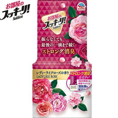 お部屋のスッキーリ レディーライクローズの香り 400mL *アース製薬/置くだけ簡単/振らなくても最後の一滴まで消臭効果が続く消臭・芳香剤/消臭芳香液を上から供給するスッキーリ方式で液残りなし/Wの消臭成分と香りのチカラで嫌なニオイ消臭芳香 お部屋のスッキーリ レディーライクローズの香り 400mL *アース製薬/置くだけ簡単/振らなくても最後の一滴まで消臭効果が続く消臭・芳香剤/消臭芳香液を上から供給するスッキーリ方式で液残りなし/Wの消臭成分と香りのチカラで嫌なニオイ消臭芳香