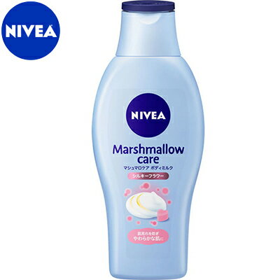 ニベア マシュマロケア ボディミルク シルキーフラワーの香り 200mL ＊医薬部外品 花王 NIVEA ボディケア ボディミルク ボディローション 保湿