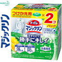 トイレマジックリン 流すだけで勝手にキレイ シトラスミントの香り つけかえ/付け替え 80g×2個 *花王 マジックリン 便器洗浄 トイレ洗浄 タンクタイプ トイレークリーナー