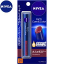 ニベア リッチケア カラーリップ 大人のボルドー 2g ＊花王 NIVEA リップクリーム リップスティック リップケア 保湿