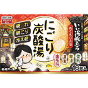 いい湯旅立ち にごり炭酸湯 ぬくもりの宿 45g×16個 ＊医薬部外品 白元アース いい湯旅立ち 入浴剤 血行促進 温泉 スキンケア